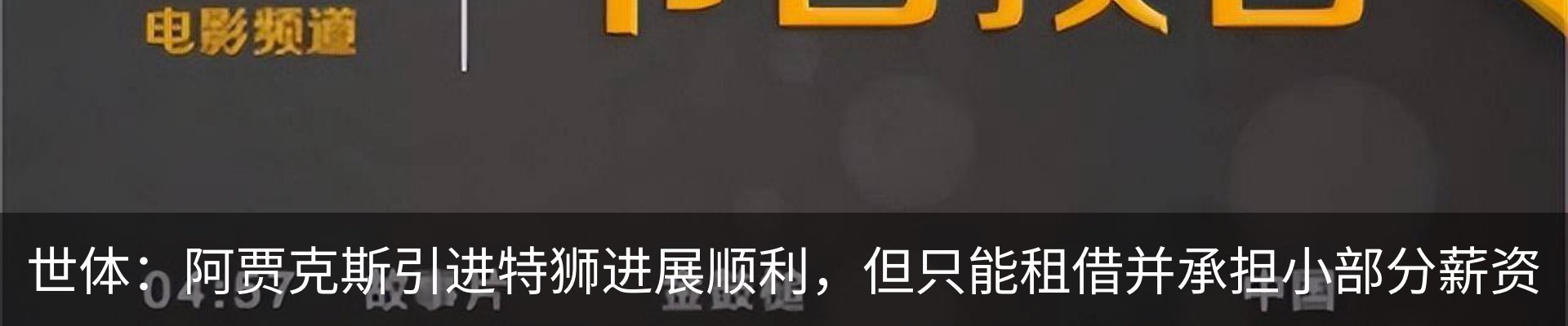 内页banner