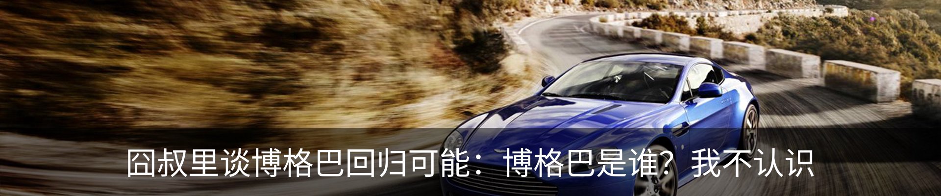 内页banner