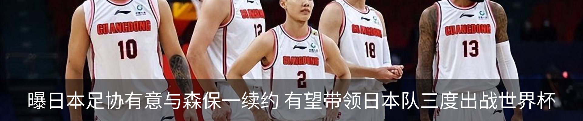 内页banner
