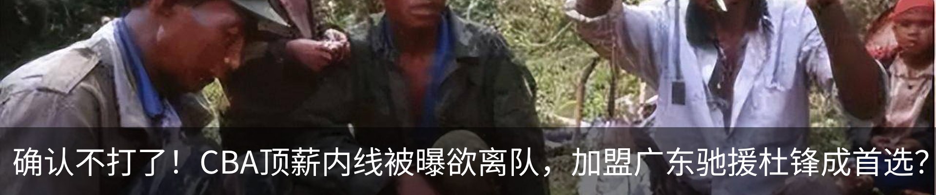 内页banner