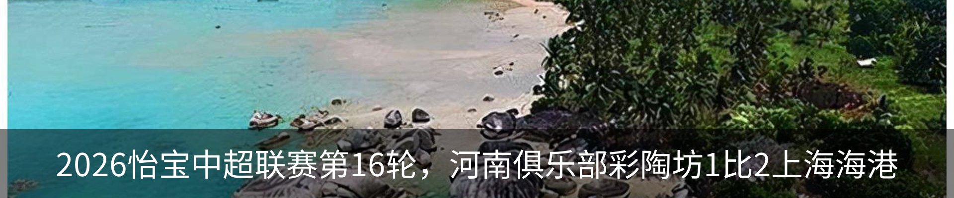 内页banner