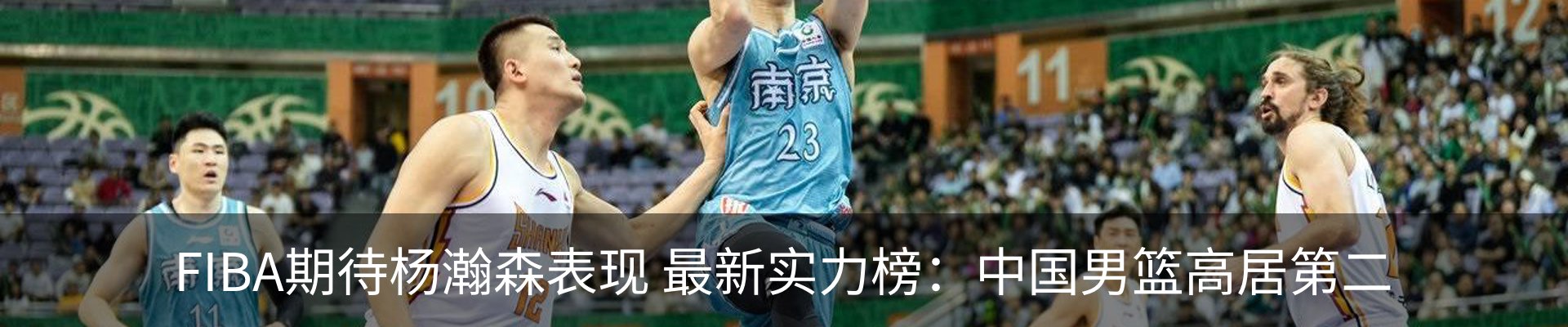 内页banner